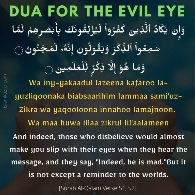 Dua For Evil Eye Protection From Qur'an in Roman English & Arabic