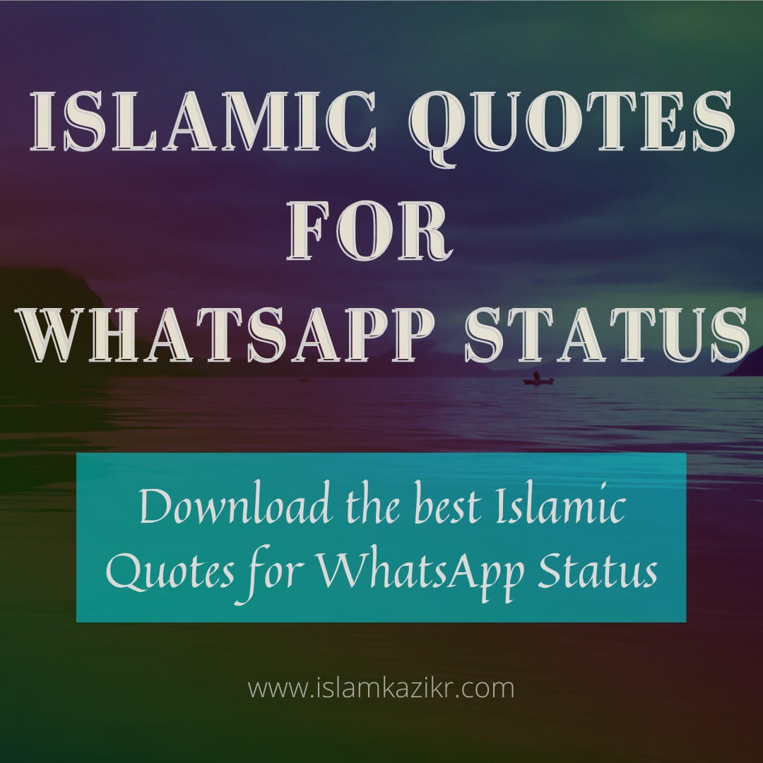 Download Islamic Quotes For WhatsApp Status In Urdu & English