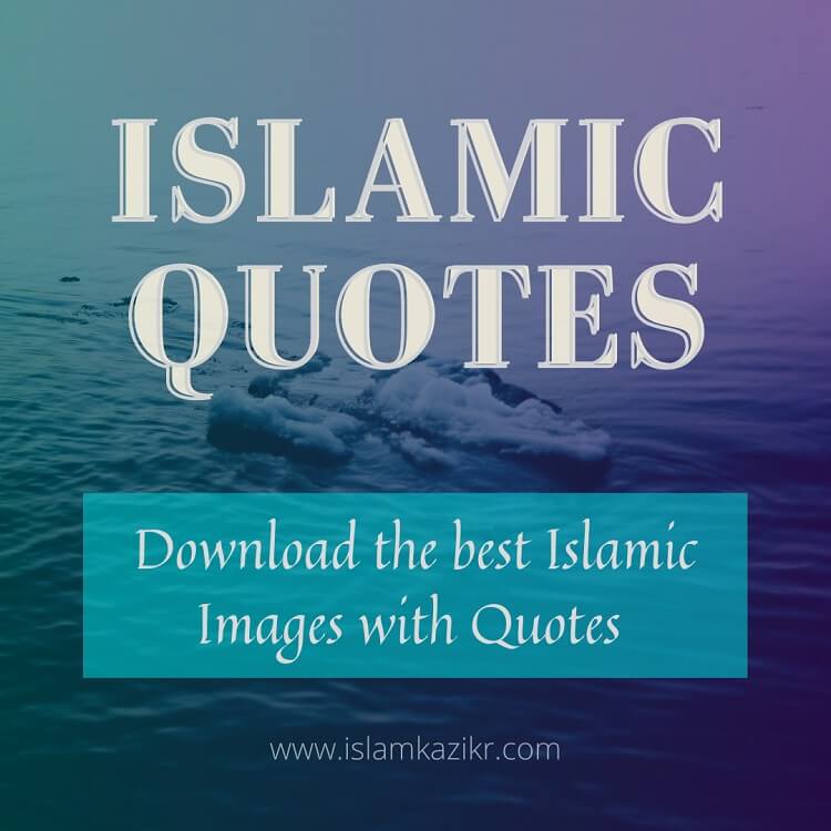 Islamic Quotes With Images