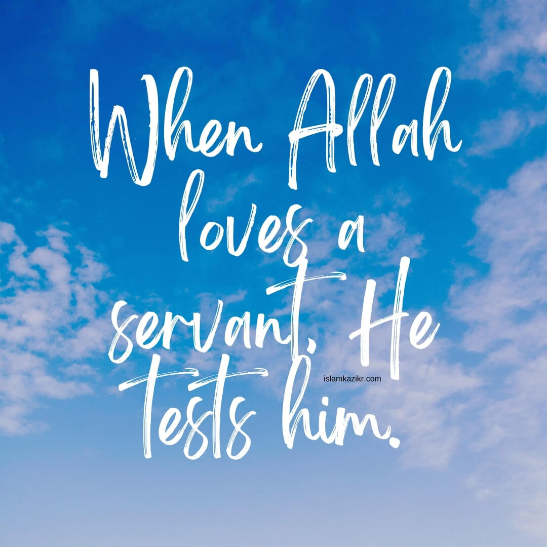 When Allah loves