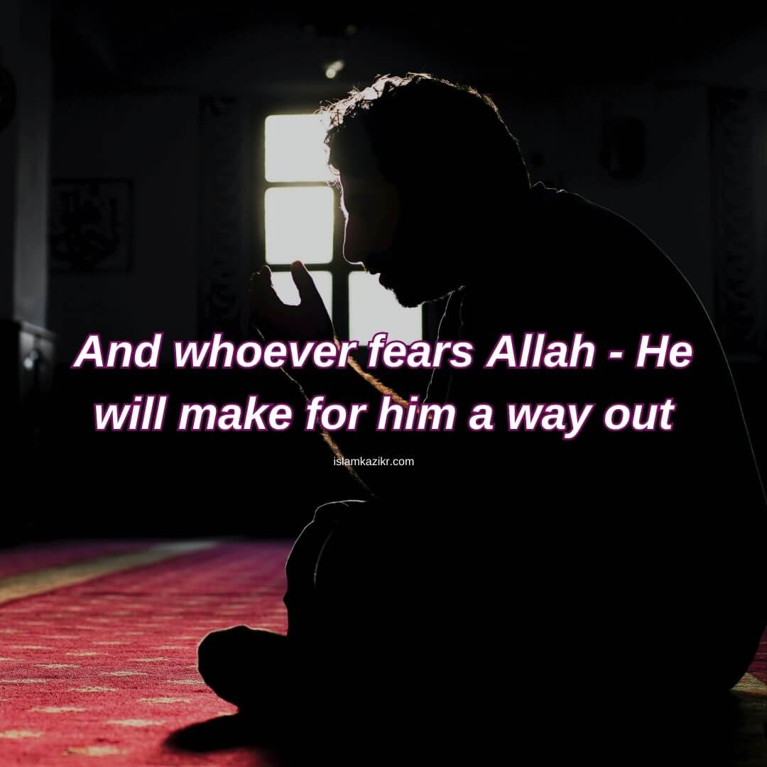 and whoever fears Allah