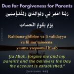 Dua for dead parents forgiveness