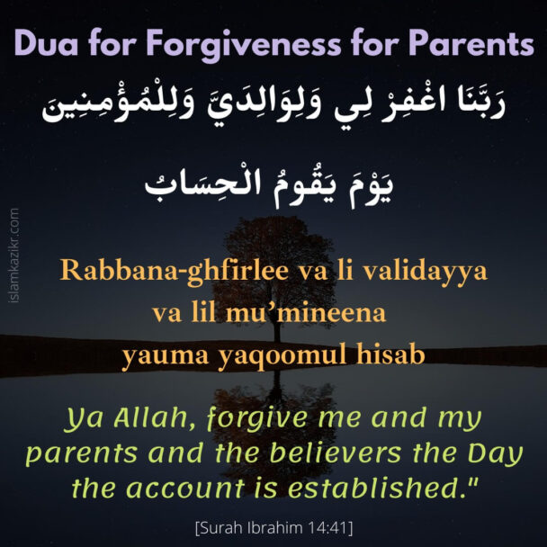 rabbighfirli-waliwalidayya-dua-meaning-in-english