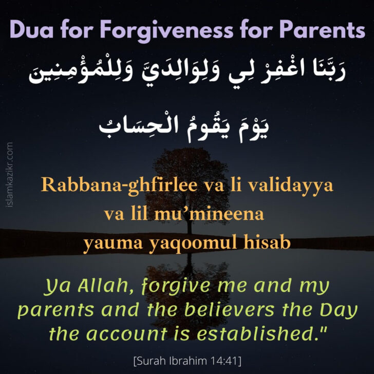 Powerful Duas For Forgiveness - Best Dua For Forgiveness In English