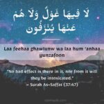dua for stomach pain in periods