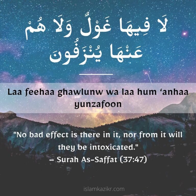 dua-for-stomach-pain-dua-for-pain-in-stomach-in-english-translation