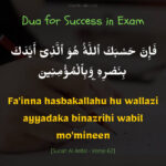 dua for success in exam in english