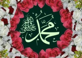 islamic image for whatsapp DP