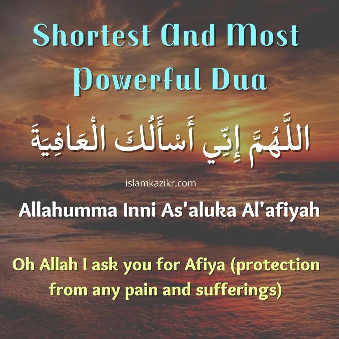 Allahumma Inni As'aluka Al Afiyah Benefits - Shortest & Most ...