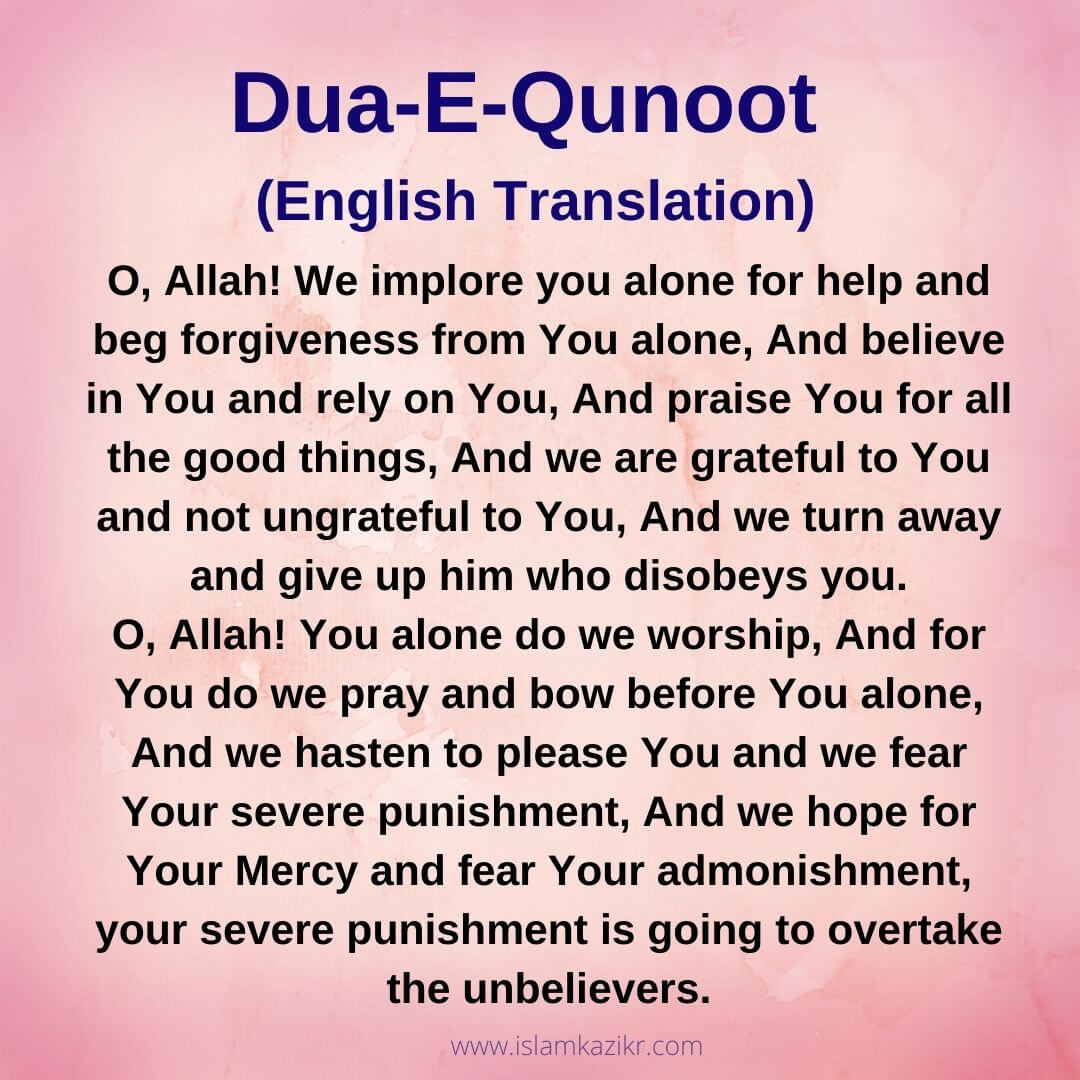 Dua e Qunoot in English Transliteration (Roman English) - Text ...
