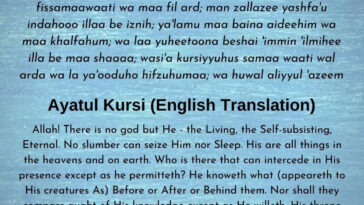 ayatul kursi english transliteration full