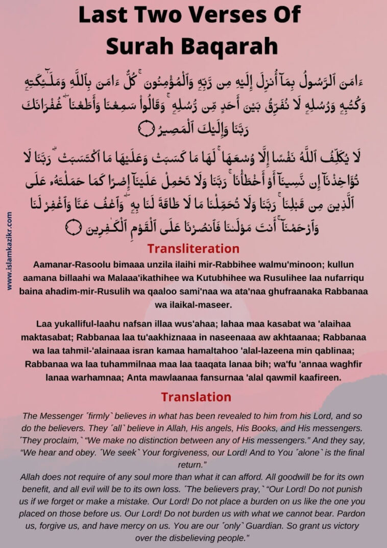 surah hashr last 3 ayat transliteration