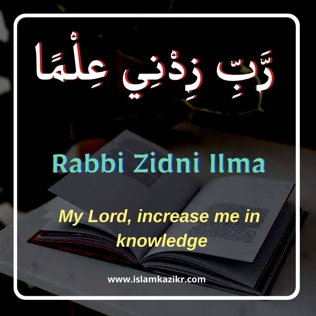 Rabbi Zidni Ilma Meaning in English Translation - Dua For Knowledge
