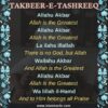 Takbeer For Eid | Takbeer E Tashreeq Of Eid Ul Fitr & Eid Ul Adha