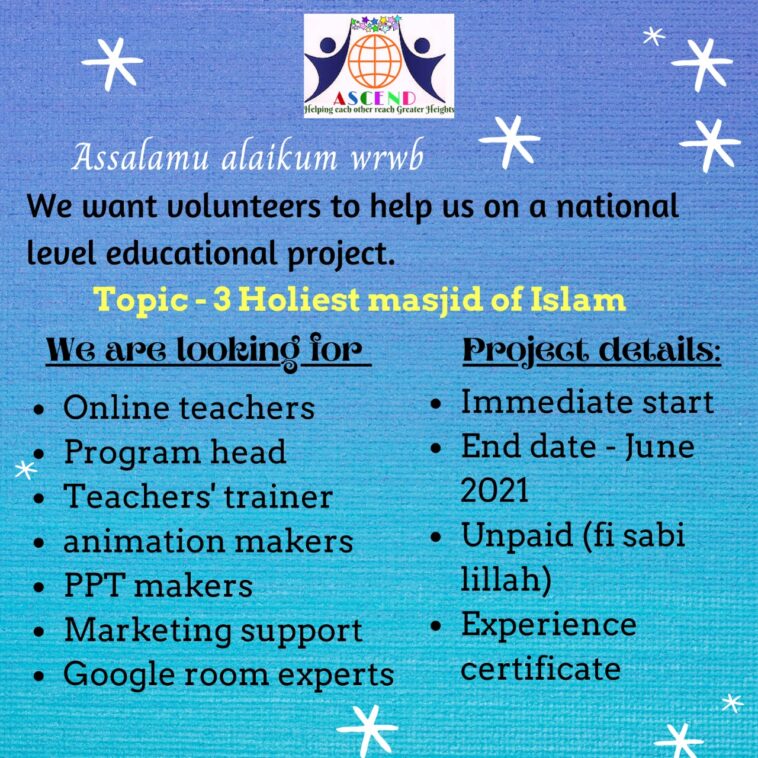 volunter application form