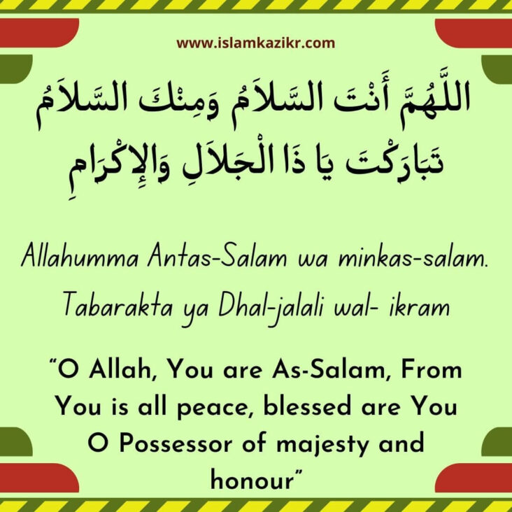 easy translation of ayatul kursi in english