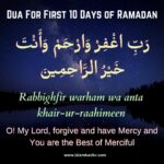 Dua For First 10 Days of Ramadan in English