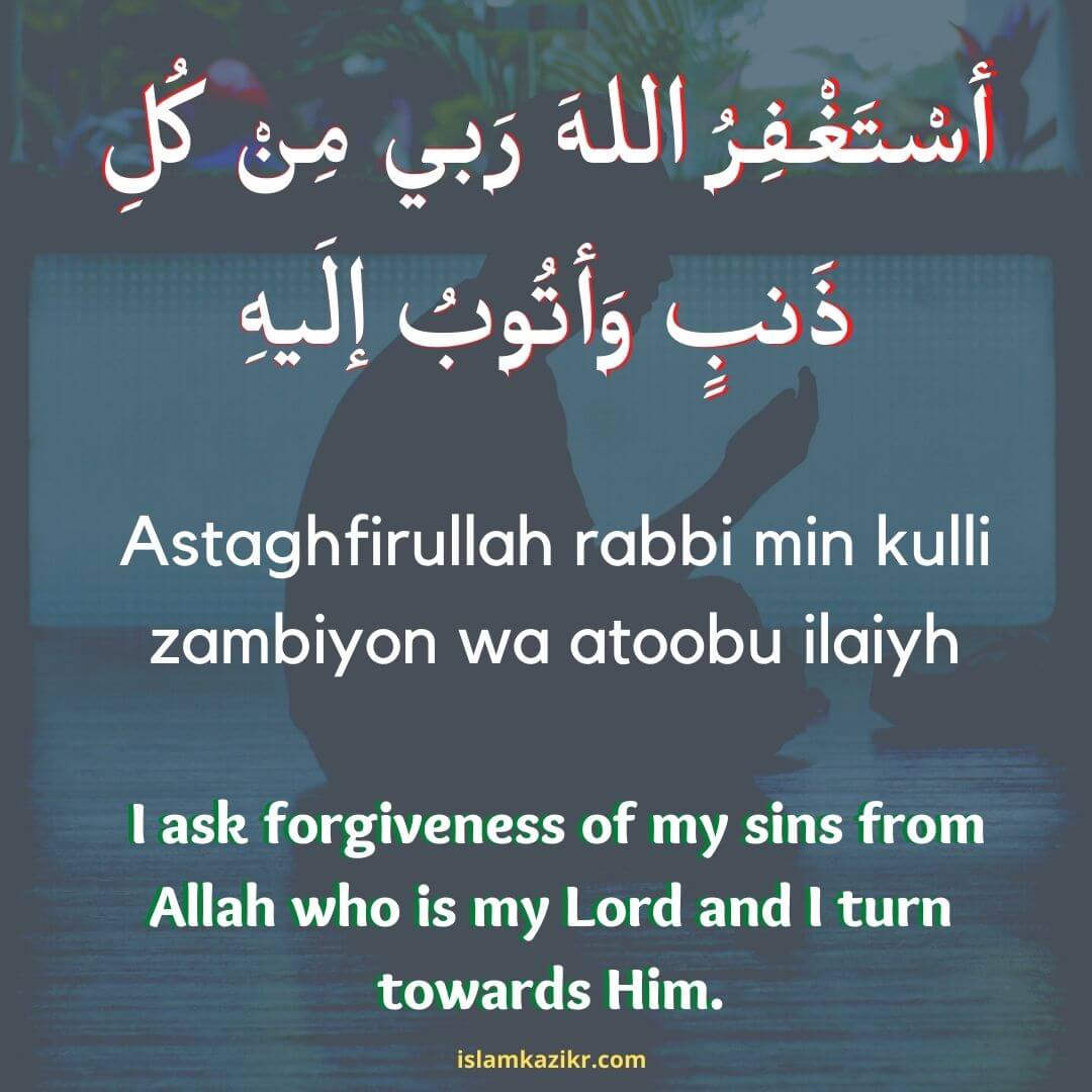 Powerful Duas For Forgiveness Best Dua For Forgiveness In English 1659