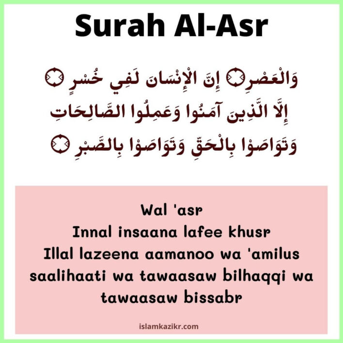 10 Surah For Namaz in English - Short & Easy To Memorize Surahs