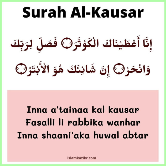 10 Surah For Namaz in English - Short & Easy To Memorize Surahs