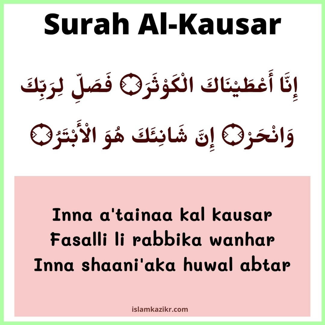 10 Surah For Namaz In English Short Easy To Memorize Surahs