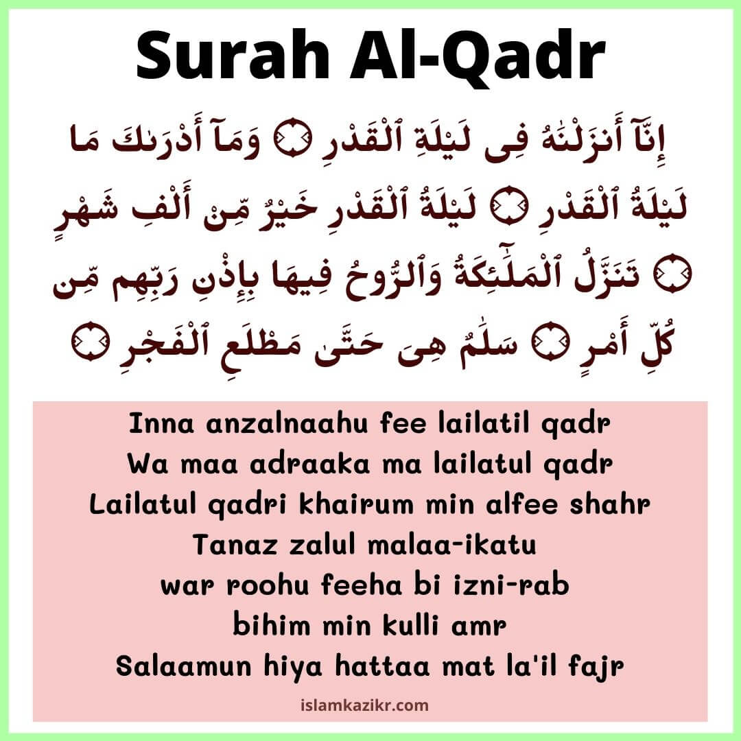 10 Surah For Namaz in English Short & Easy To Memorize Surahs