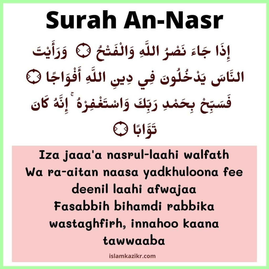 10 Surah For Namaz in English Short & Easy To Memorize Surahs