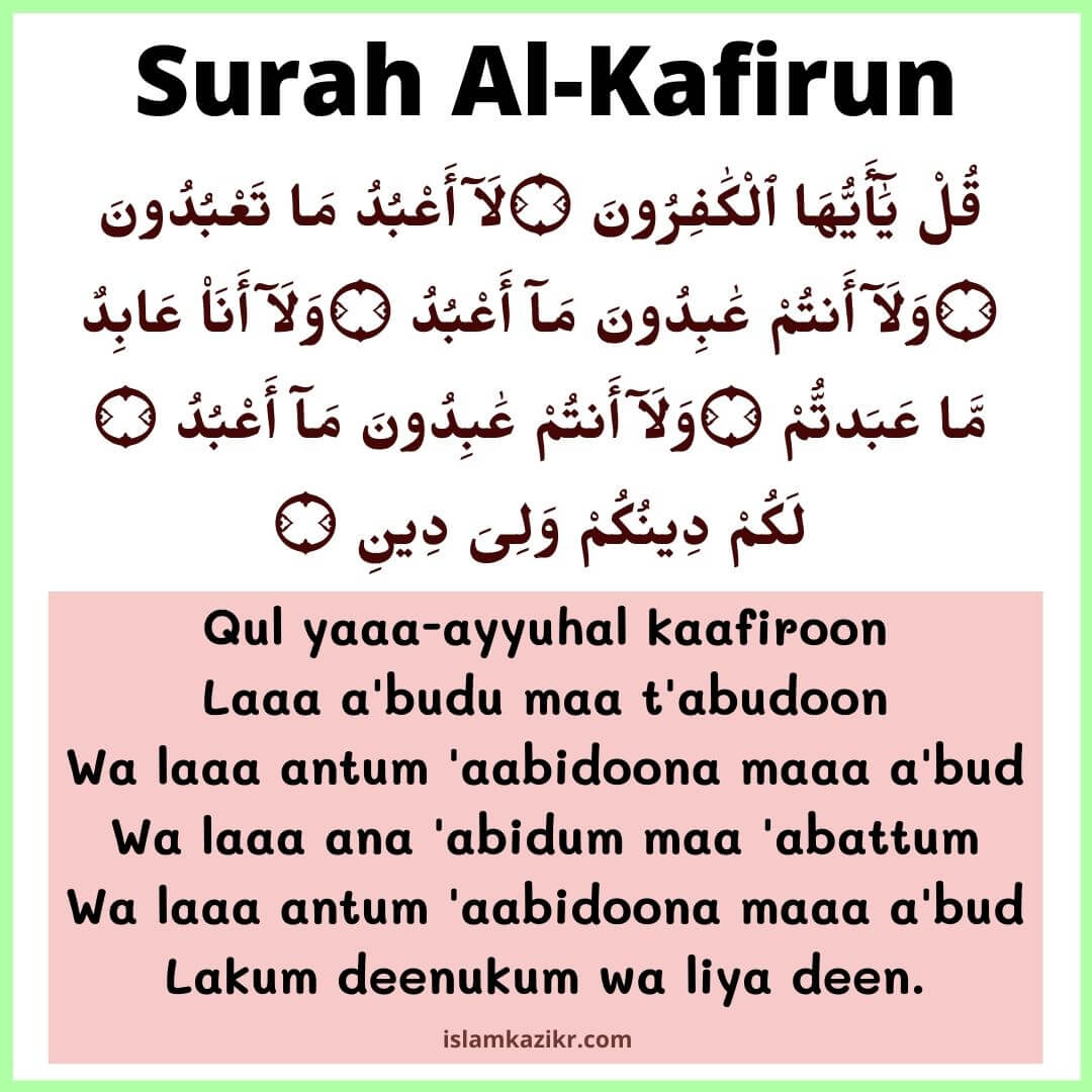 Qul In English With Images Qul Surah Benefits Meaning