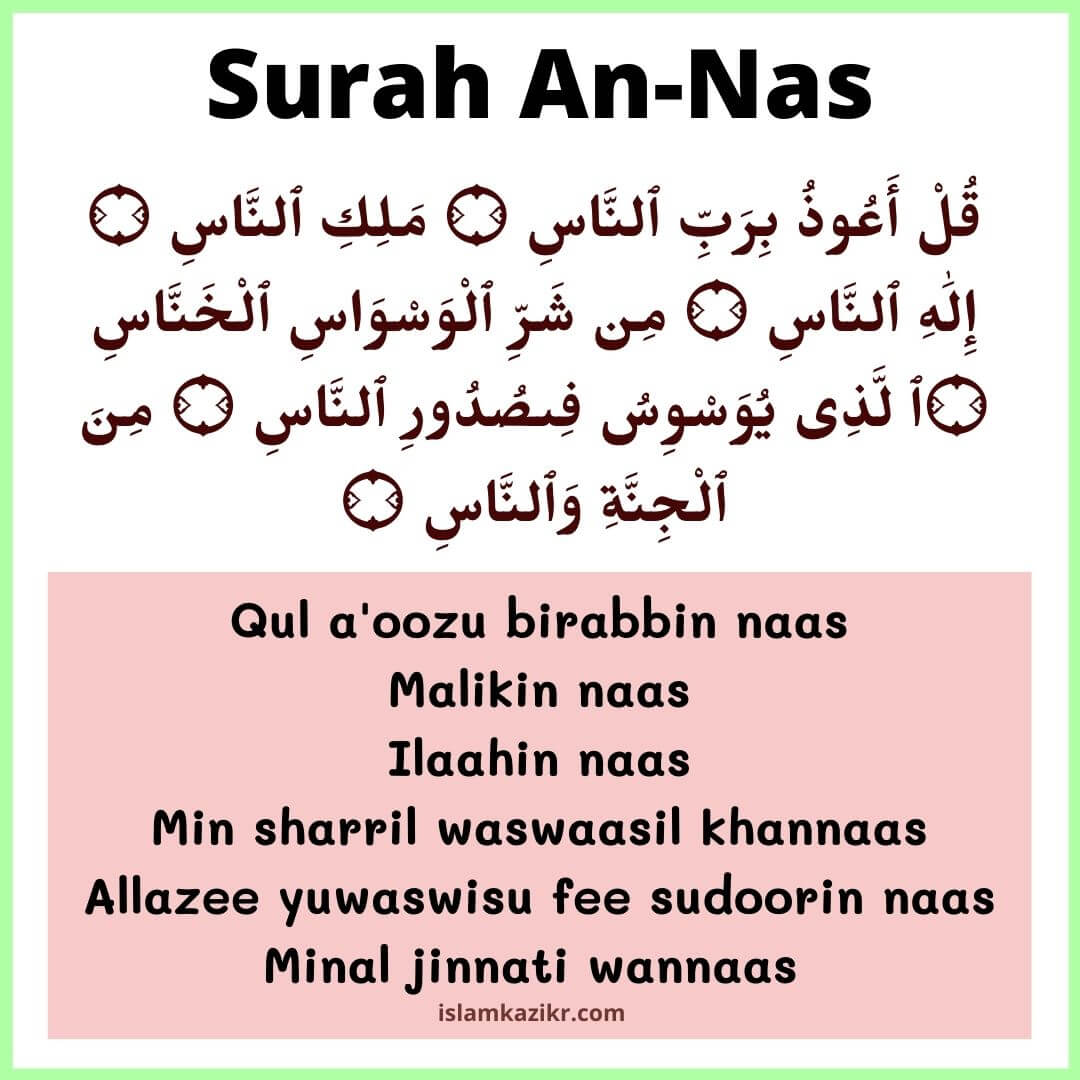 10 Surah For Namaz In English Short Easy To Memorize Surahs