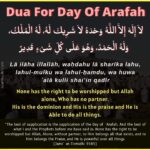 Dua For Day Of Arafat in English