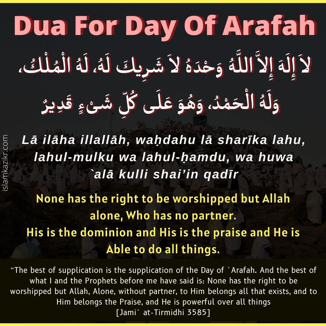 Arafah day 2021