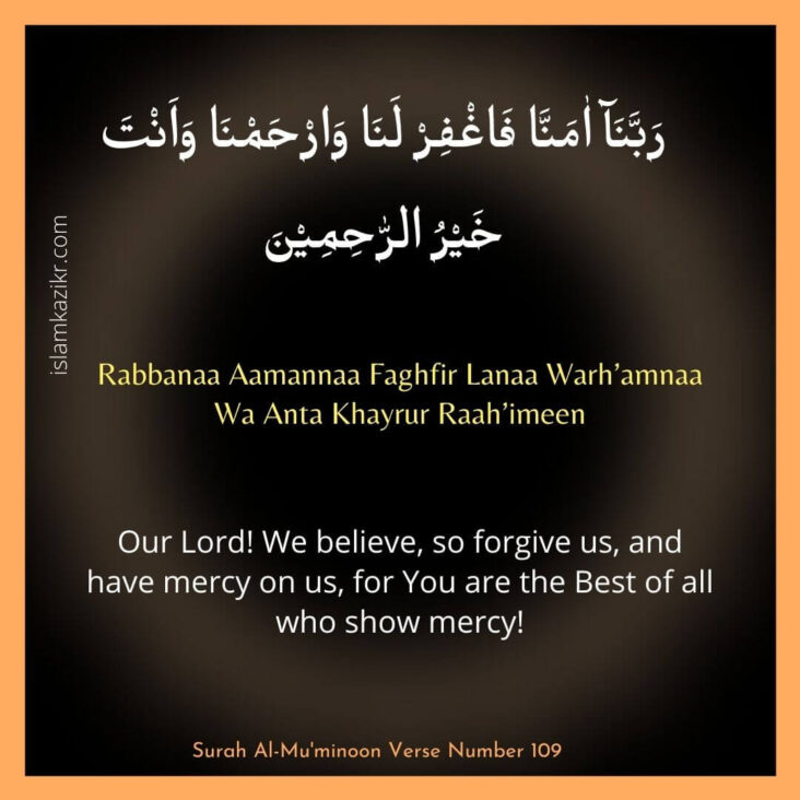 The Mercy Of Allah | Best Dua For Mercy From Allah From Qur'an