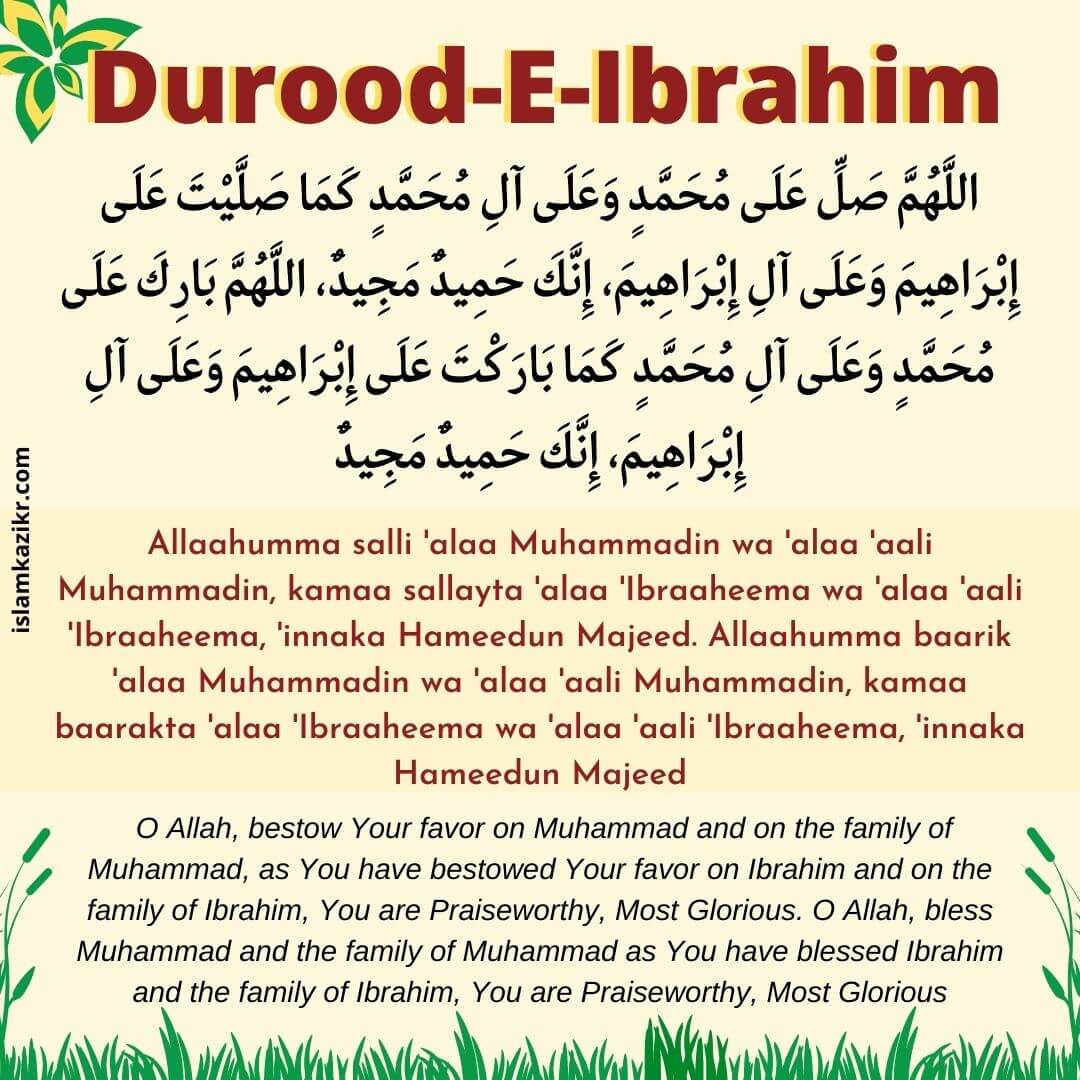 Durood Sharif In English Benefits And Importance Of Darood Sharif 7726