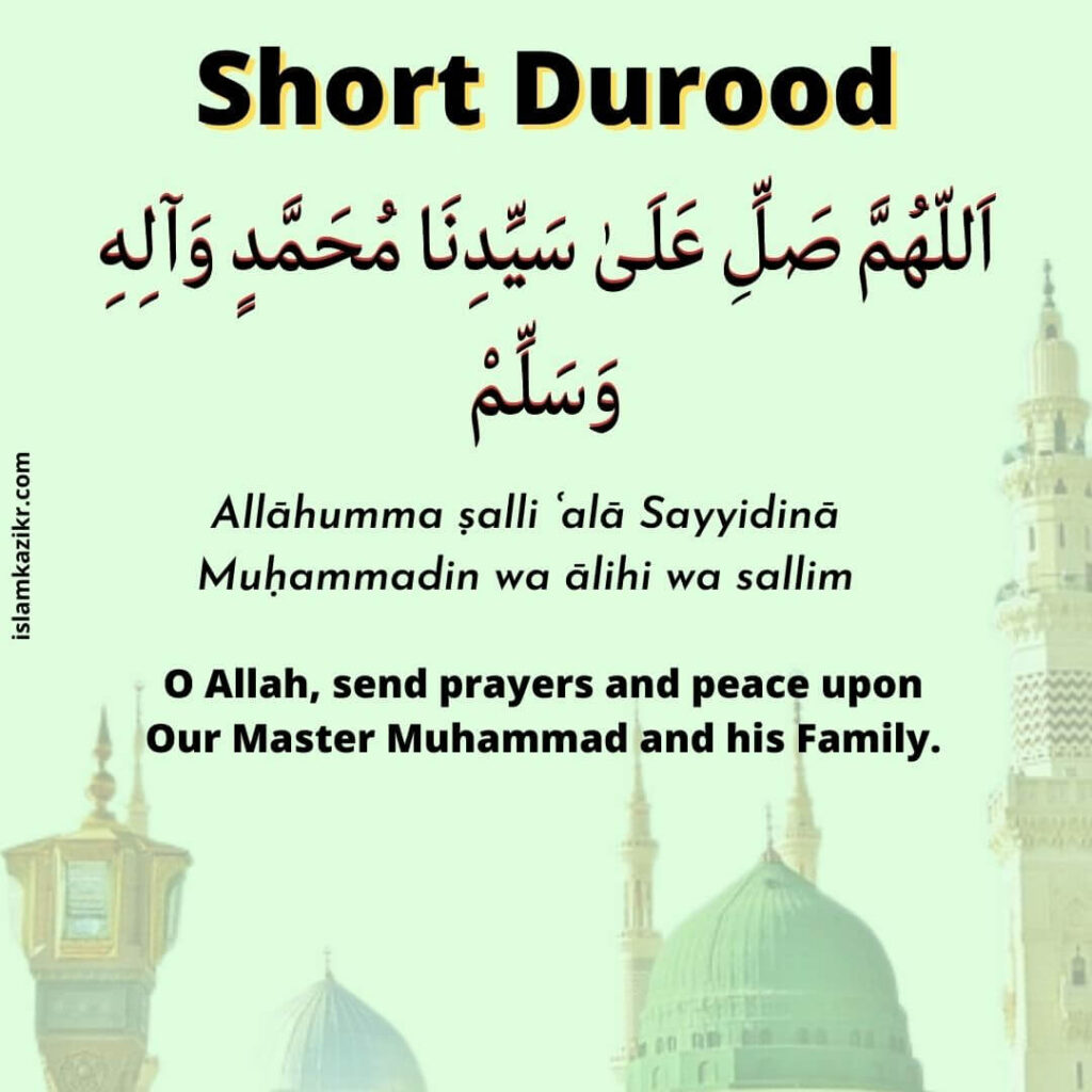 Durood Sharif In English - Benefits & Importance Of Darood Sharif