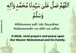 short Durood Sharif in English