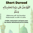 Durood Sharif In English - Benefits & Importance Of Darood Sharif