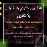 So Remember Me I Will Remember You