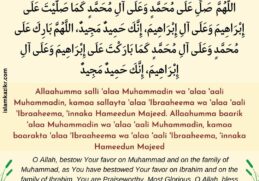 durood sharif English