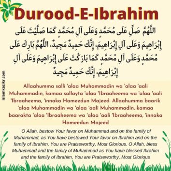 Durood Sharif in English - Benefits & Importance Of Darood Sharif