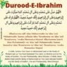 Durood E Ibrahim In English - Roman Text Translation & Transliteration