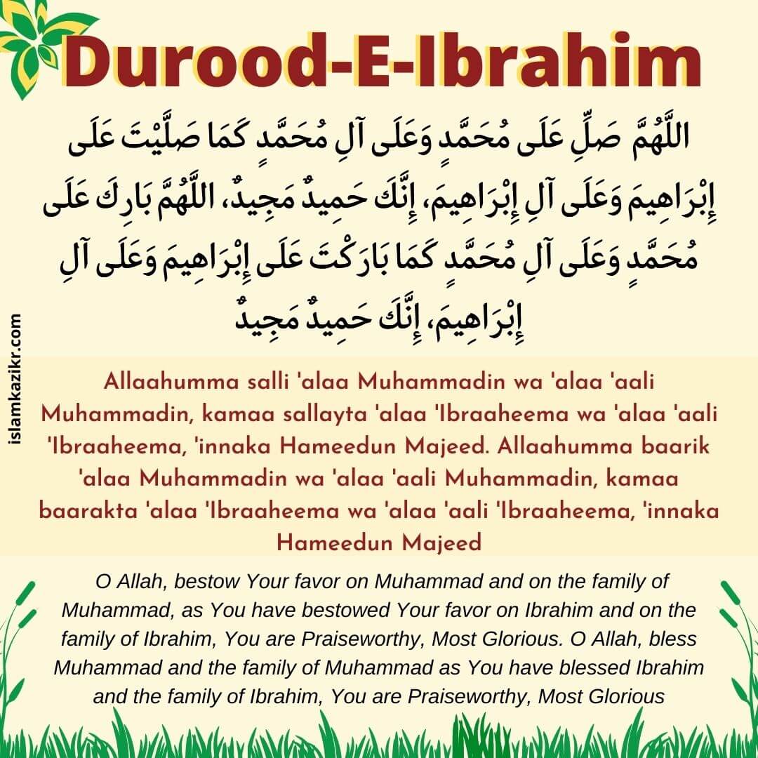 Durood Sharif In English Benefits And Importance Of Darood Sharif 8199