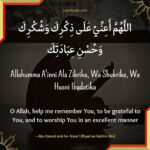 Allahumma A'inni Ala Zikrika Wa Shukrika Full Dua Meaning