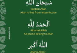 Meaning of Subhanallah, Alhamdulillah, and Allahu Akbar in English