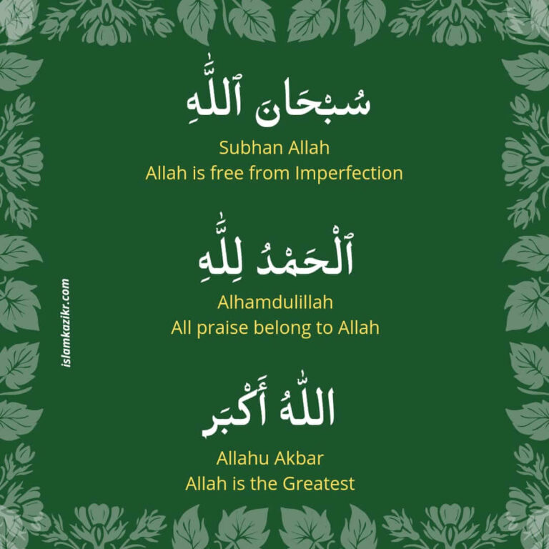 Meaning Of Subhanallah Alhamdulillah And Allahu Akbar In English 768x768 