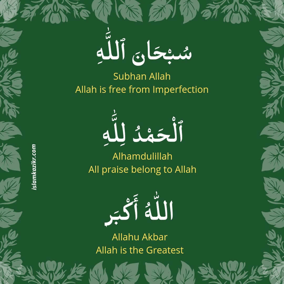 Benefits Of Saying Subhanallah Alhamdulillah Allahu Akbar In English