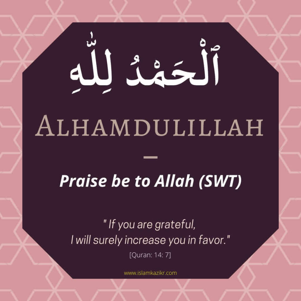 astaghfirullah-rabbi-min-kulli-full-dua-in-english-meaning-benefits