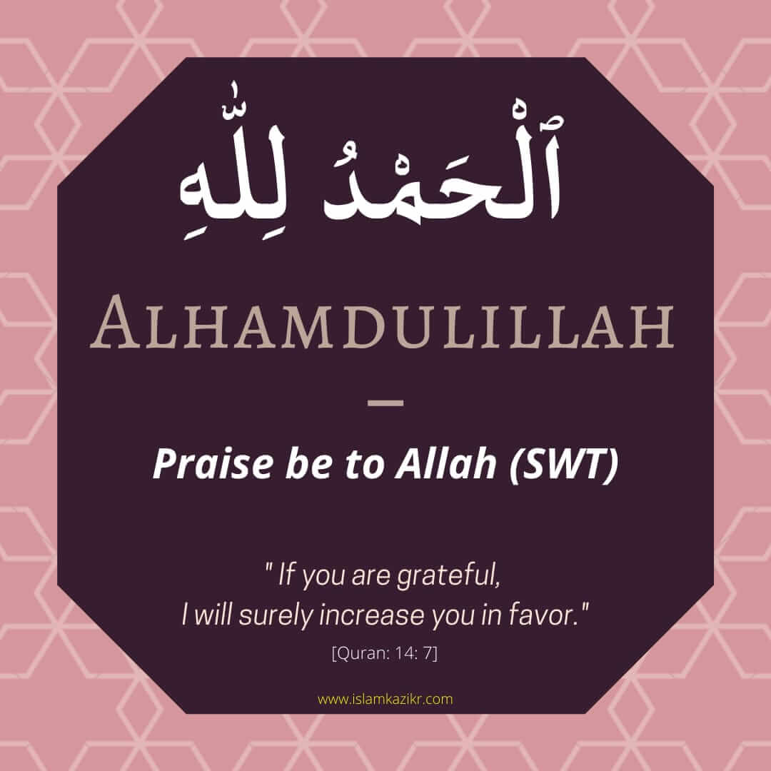 Alhamdulillah Meaning in English - Know The Significance Of ...