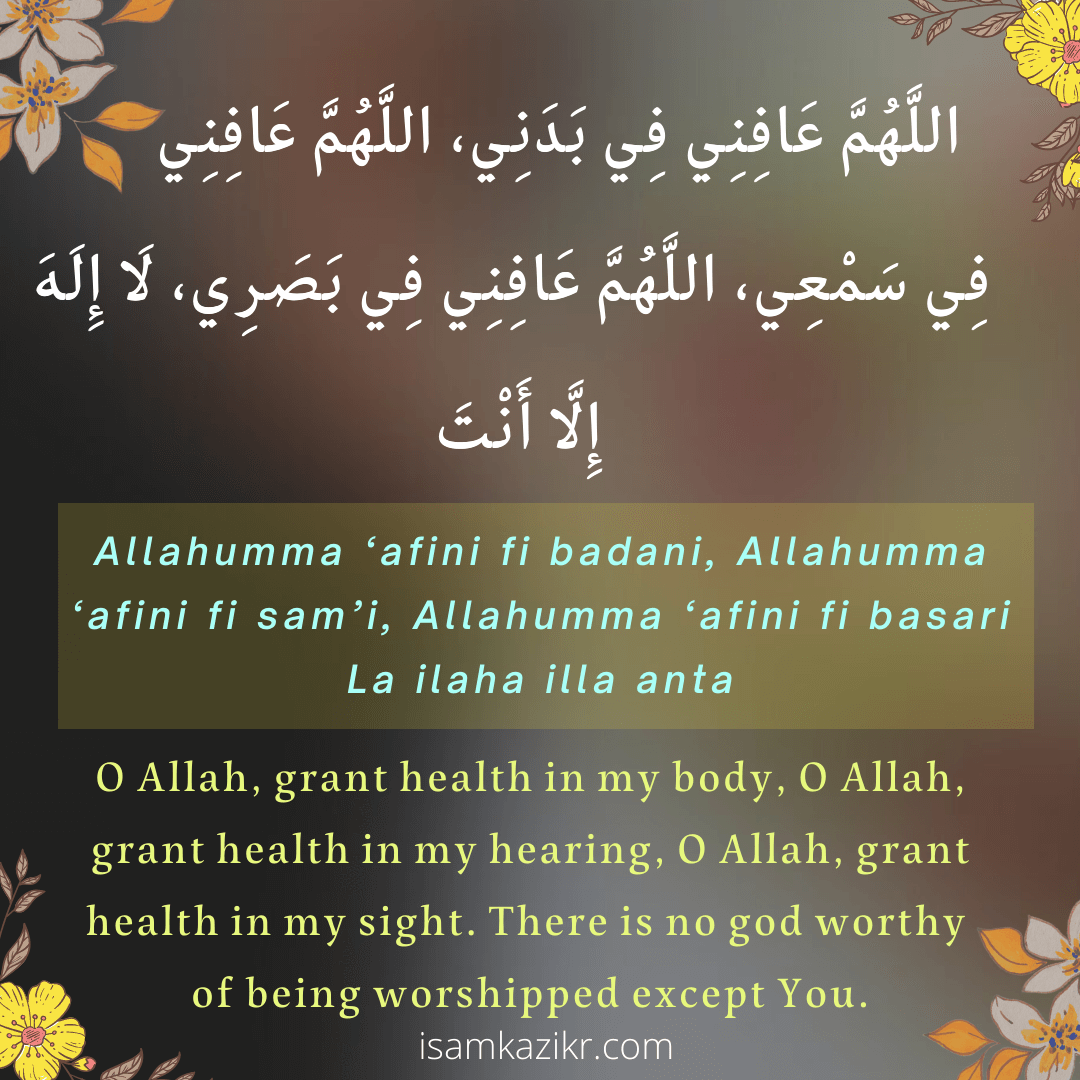 Allahumma Afini Fi Badani Dua Meaning in English - Dua For Good Health
