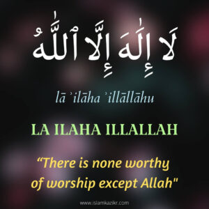 Meaning Of La Ilaha Illallah in English - Virtues & Importance of Tawheed