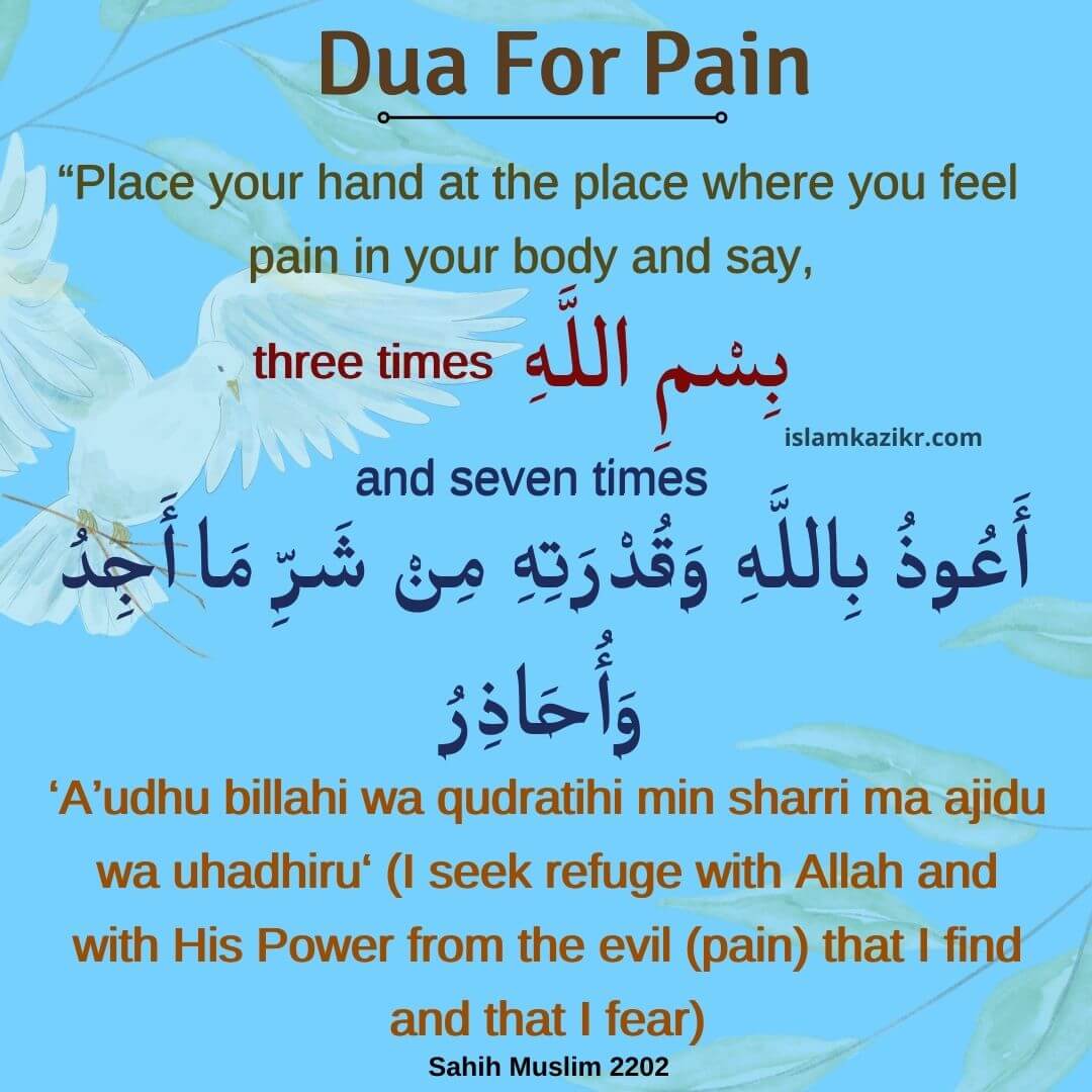 Dua For Pain Relief in Body {Duas From Hadith}